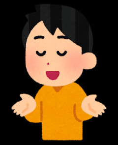 自分の妻のことを嫁って言う人に違和感を感じるんだが俺だけか？