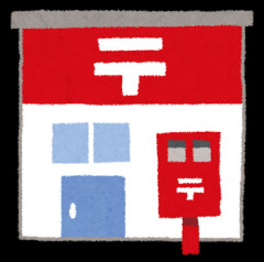 【GJ】私の財布からお金を抜前科がある守銭奴のトメが、今度はゆうちょのキャッシュカードを盗んだ。犯人はトメだろうと思いつつ郵便局で紛失・盗難届を出した結果