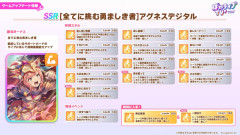 【ウマ娘】短マ差しならおデジな感じ？