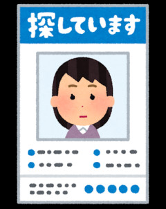 【行方不明から21年…】タケノコ掘りに行った5歳児・香川県警が再捜索