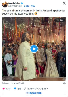 【動画】インドの大富豪さん、結婚式に6億ドル（約900億円）使ってしまう
