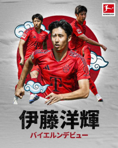 【速報】伊藤洋輝にブライトンなどプレミア3クラブが熱視線！ 三笘薫との「夢の日本人左サイド」結成へ！