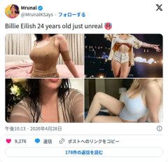 【画像】ビリー・アイリッシュさん(24)、ダボダボ服の下に隠してたものがとんでもなかった