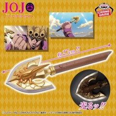 【画像】ジョジョの矢、発売される