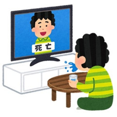 【驚愕】小説家「リスペクトしかなかった」→面識のない実在の人物を無断で小説に登場させ死なせてしまうｗｗｗｗｗｗｗｗｗｗ