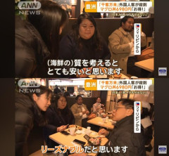 【悲報】日本さん、外国人にぼったくり価格で売り付けるビジネスで溢れ返ってしまう