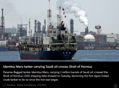 海外「何で日本だけ特別扱いするんだ…」 イランが日本に与えた特権が世界的な話題に