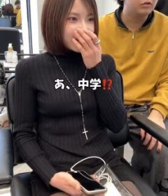 【画像】レベチJCさん、高校入学までの無敵期間仕様でハイブリｗｗｗｗｗｗｗｗｗｗｗｗｗｗｗｗ