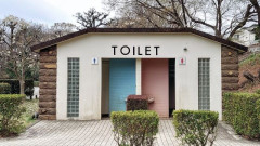 「大便するから見張ってくれ」公園で男による女子生徒への声掛けが発生