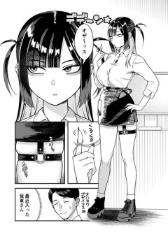 【店長】なんだよこの漫画ｗｗｗ【注意】