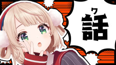 しぐれういちゃん、ぽこあにハマる