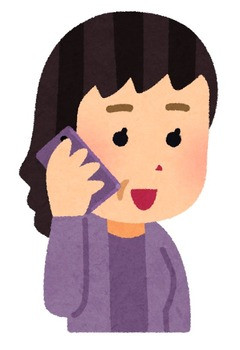 【強い】結婚してから初の義実家訪問をしたら、結婚前と態度が全然違うトメに「実家は無いと思え。嫁として躾直してあげるわ」と言われた。私は光の速さで実家に電話を