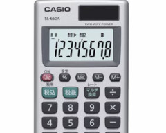 外国人さん、日本の義務教育レベルの算数を半数が間違えてしまうｗｗｗｗｗ