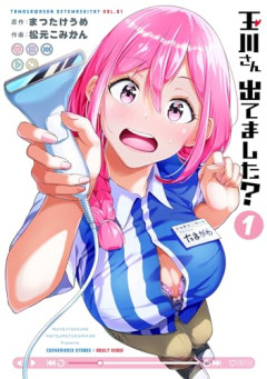 【悲報】はてな民「好きだったセクシー女優がコンビニで働いていたけど行かなくなった」