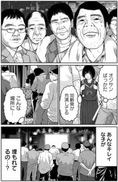 【衝撃】地下アイドルさんのファンサービス、ファンに脇の匂いを嗅がせるというとんでもない内容だったｗｗｗｗｗｗｗｗｗｗ