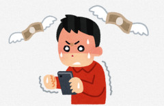 ソシャゲってやばくね？ハマったら破産しちゃうよなんで規制されないの？