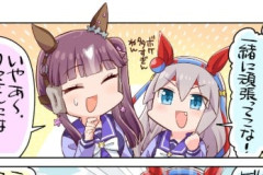 【ウマ娘】残念だったな…ツッコミの皮を被った色ボケ枠さ…