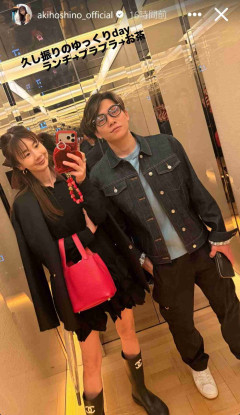 ほしのあき、夫・三浦皇成騎手とのプライベートショット披露「久し振りのゆっくりday」