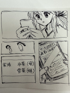 画像でフフッてなったら寝ろｗｗｗｗｗｗｗｗｗｗｗｗｗｗｗｗｗｗｗｗｗｗｗ