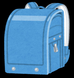 【ランドセル】いくらが普通？