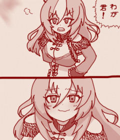 【ウマ娘】得意げに ﾑﾌｰ としてるデュランダル。「わが君！」