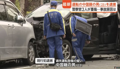 【悲報】板橋区の警察官2名、中国籍の男性23歳に轢かれて重傷を負ってしまう