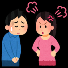 月に10万しか小遣いくれない嫁の出費内容を暴いたらキレられた