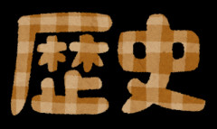 大谷翔平が113年の歴史の扉開く史上初の快挙 開幕5登板全てで「4条件」をクリア 米データ分析サイト