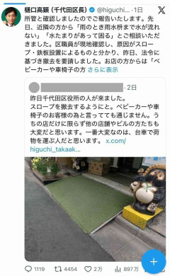 「ベビーカーのためでもダメ？」区長に反論した町中華が大炎上…無言電話10件超、店主“悪者扱い”の裏で何が起きたのか（秋葉原）