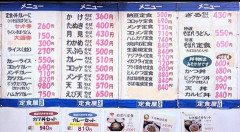 メシ食いに来たｗｗｗｗｗｗｗｗｗｗｗｗｗｗ