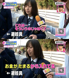 【画像】美人JKちゃんサイフからコンドームwwwww