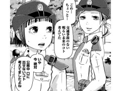 ハコヅメって漫画、クッソ面白いのにドラマもアニメも失敗した理由