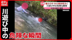 【衝撃】ブラジルのガキさん、池に飛び込むためにガチで命をかけてしまうｗｗｗｗｗｗｗｗｗｗ