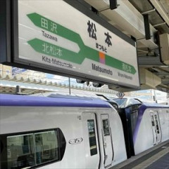 「まつもとぉ～まつもとぉ～」の声が復活