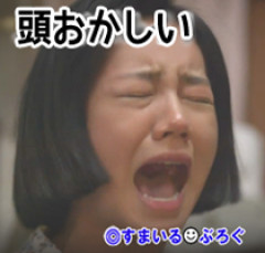 義兄嫁からもらった出産祝いに針が仕込んであった。義兄家に連絡したら「私そんなものあげてない。嫁子さんが私を嵌めようとしてる」と大嘘