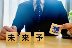 【AI】カズレーザー、TV業界の消滅を予言。「最初になくなる」発言にスタジオがガチ通夜状態に・・・