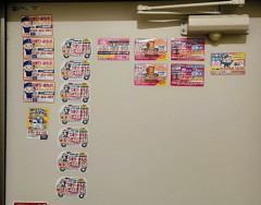 【画像】水のトラブル屋さんが入れていくマグネットを集めた結果ｗｗｗｗｗｗｗｗｗｗ