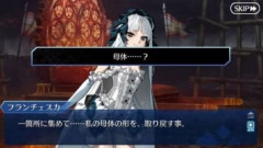 【FGO】GW前に仕事が忙しくてまだシナリオを読み終えてないマスターも。レイドバトル「【狂愚】女神アーテー封伐戦」には参加できていますか？