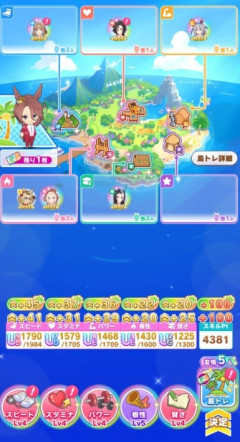 【ウマ娘】無人島からステ差をあまりにも軽視しすぎてない？ そろそろスキポ関連を見直すべき