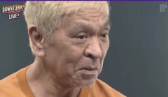 【画像】松本人志さん、エッジの効いた大喜利回答を炸裂させる