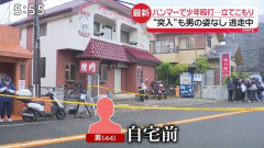 「うるさい」少年ハンマーで殴られ顔の骨折る重傷　逃走中の“立てこもり”男は以前も騒音めぐりオノで少年襲撃　東京・福生市