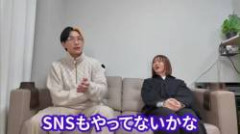 【悲報】ヒカルの新彼女騒動、ヒカル本人が一番純粋無垢だったことが判明してしまうｗｗｗ