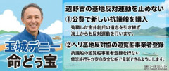 同志社国際高の運営法人、修学旅行内容把握せず 文科省通知の無視発覚 過去の死亡事故教訓生かされず