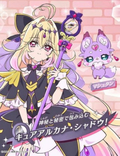 【悲報】ふたりはプリキュアとかいう名作は何故廃れたのか