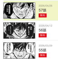 【画像】こういう漫画のサムネ