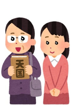 【辛い】私は元カルト信者だった。勧誘もしたことあるし、きっと噂も広まってるだろうし…今は他県にいるけど本当に過去を消したい