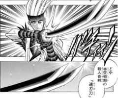 【るろうに剣心】新井赤空の殺人奇剣いいよね