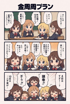 【悲報】Grokに四コマ漫画描かせた結果ｗｗｗｗｗ
