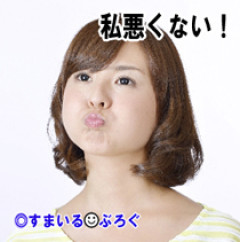 【前編】滑り台で順番が守れずお友達を押したり、お友達の手が真っ赤になるほど叩いてしまう息子。ママ友にも「叱り方が甘い」と言われる。声が小さいだけでちゃんと叱ってるのに