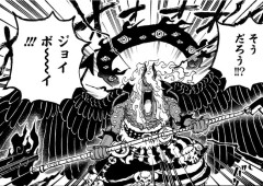 イム様、思っていたのと違い過ぎて炎上